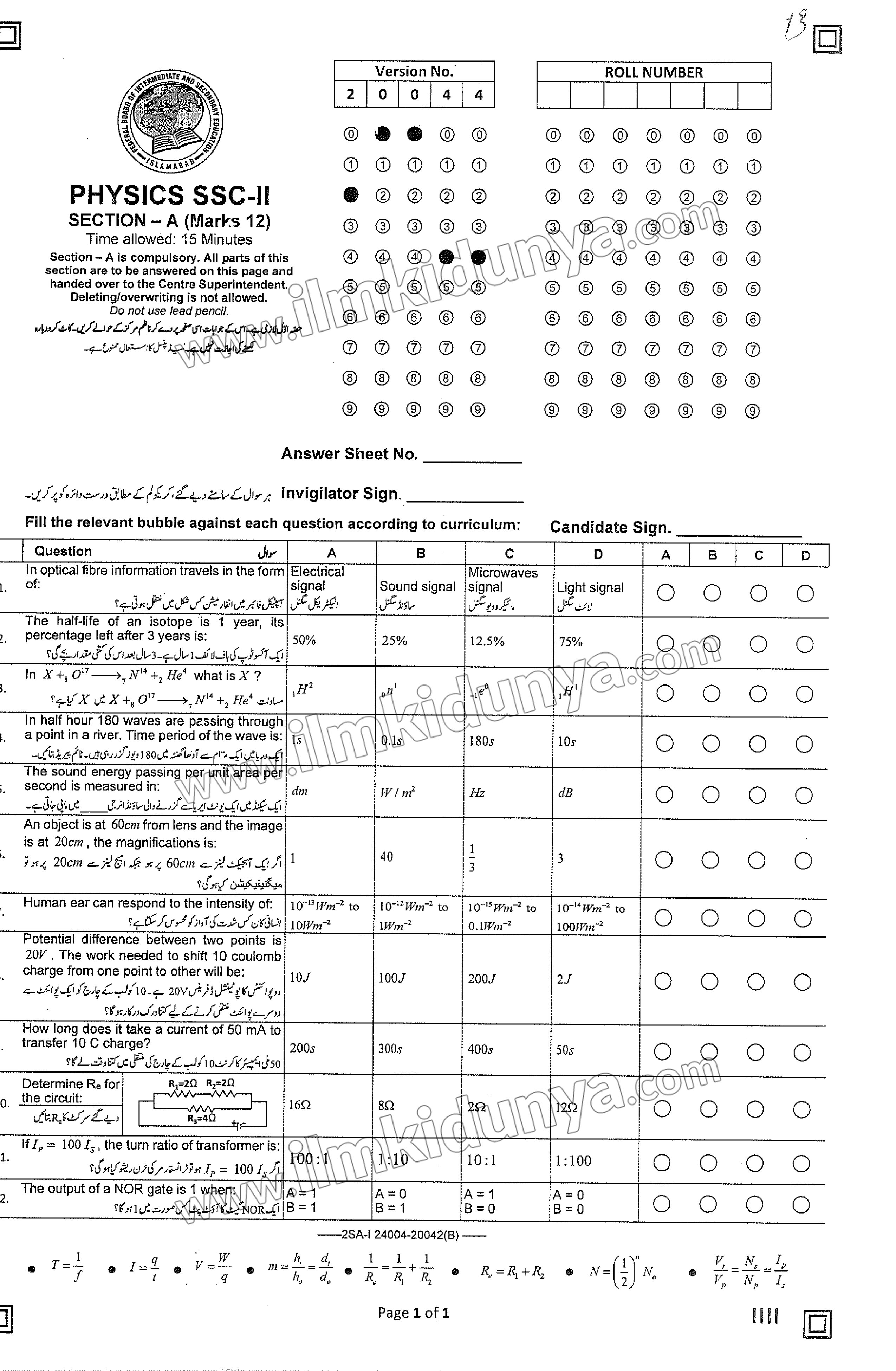Paper Image